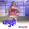 Raju Hayet - Dhapudi - Single